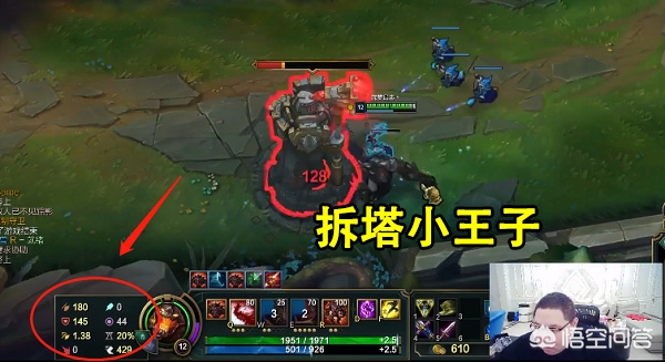 石头人_石头人战队