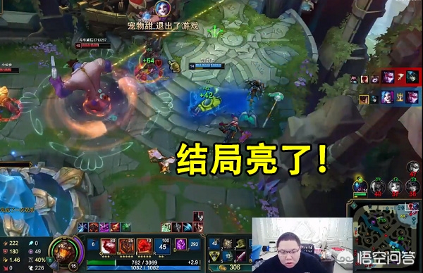 石头人_石头人战队