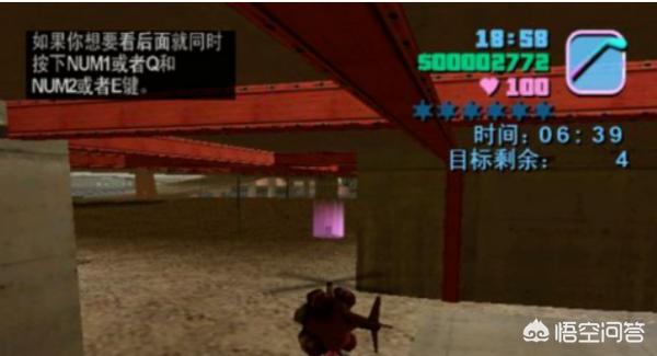 侠盗飞车罪恶都市飞机_侠盗飞车罪恶都市飞机秘籍作弊码