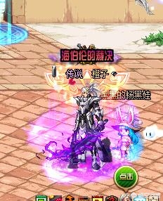 dnf征服者之翼_Dnf征服者之翼