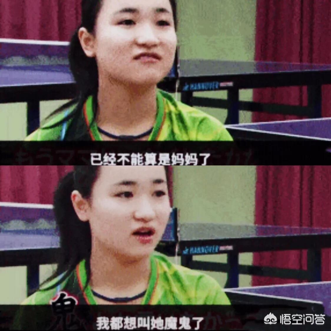 伊藤美诚妈妈_伊藤美诚妈妈会打乒乓球吗