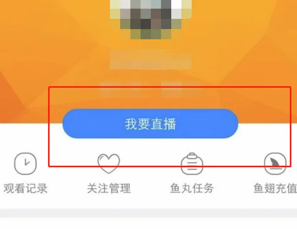 斗鱼直播_斗鱼直播平台官网