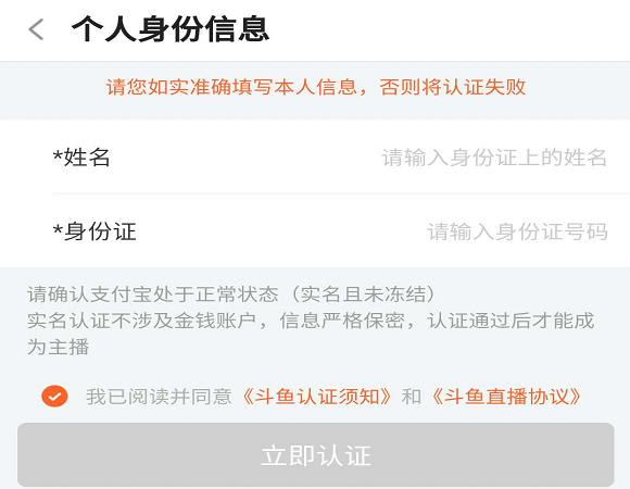斗鱼直播_斗鱼直播平台官网