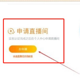 斗鱼直播_斗鱼直播平台官网