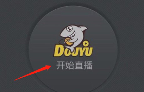 斗鱼直播_斗鱼直播平台官网