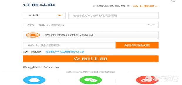 斗鱼直播_斗鱼直播平台官网