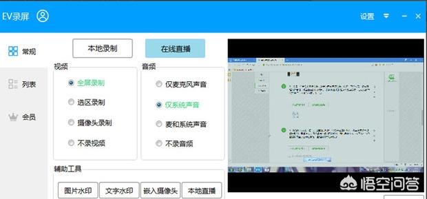 斗鱼直播_斗鱼直播平台官网