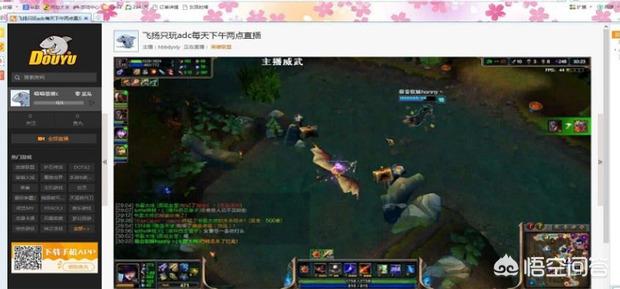 斗鱼直播_斗鱼直播平台官网