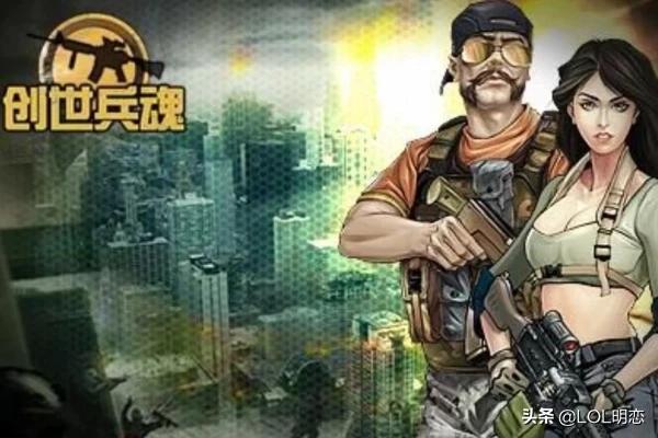 赛尔号创世兵魂_赛尔号创世兵魂超进化