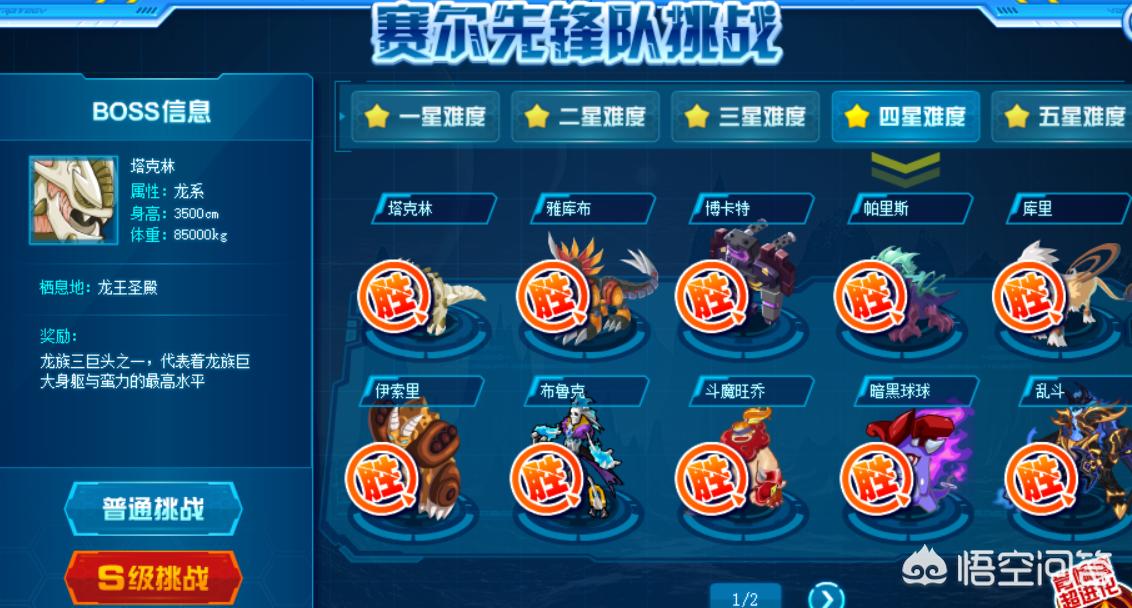 赛尔号赛维尔_赛尔号赛维尔是女的吗