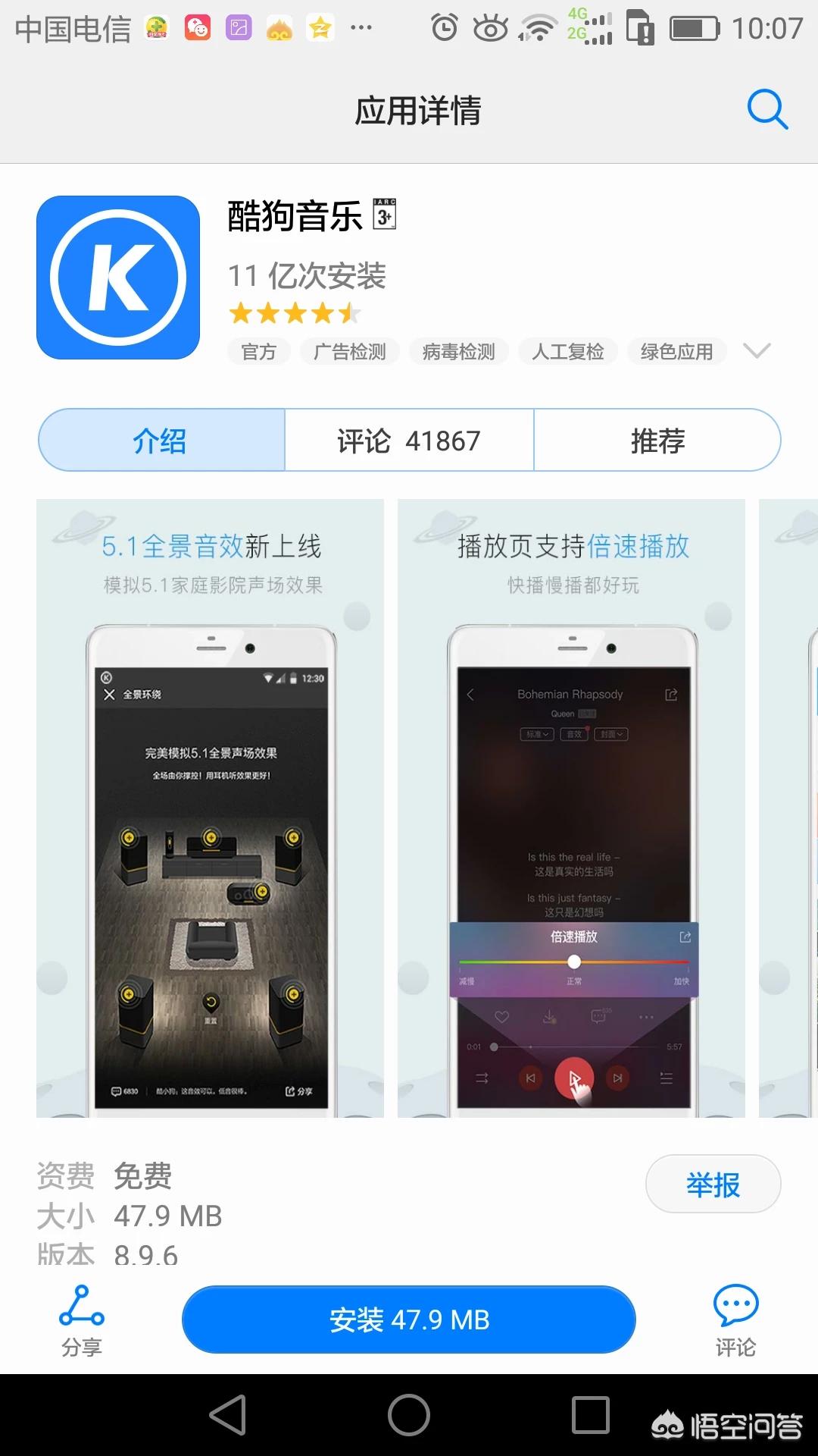 音乐软件_音乐软件免费听歌哪个好用