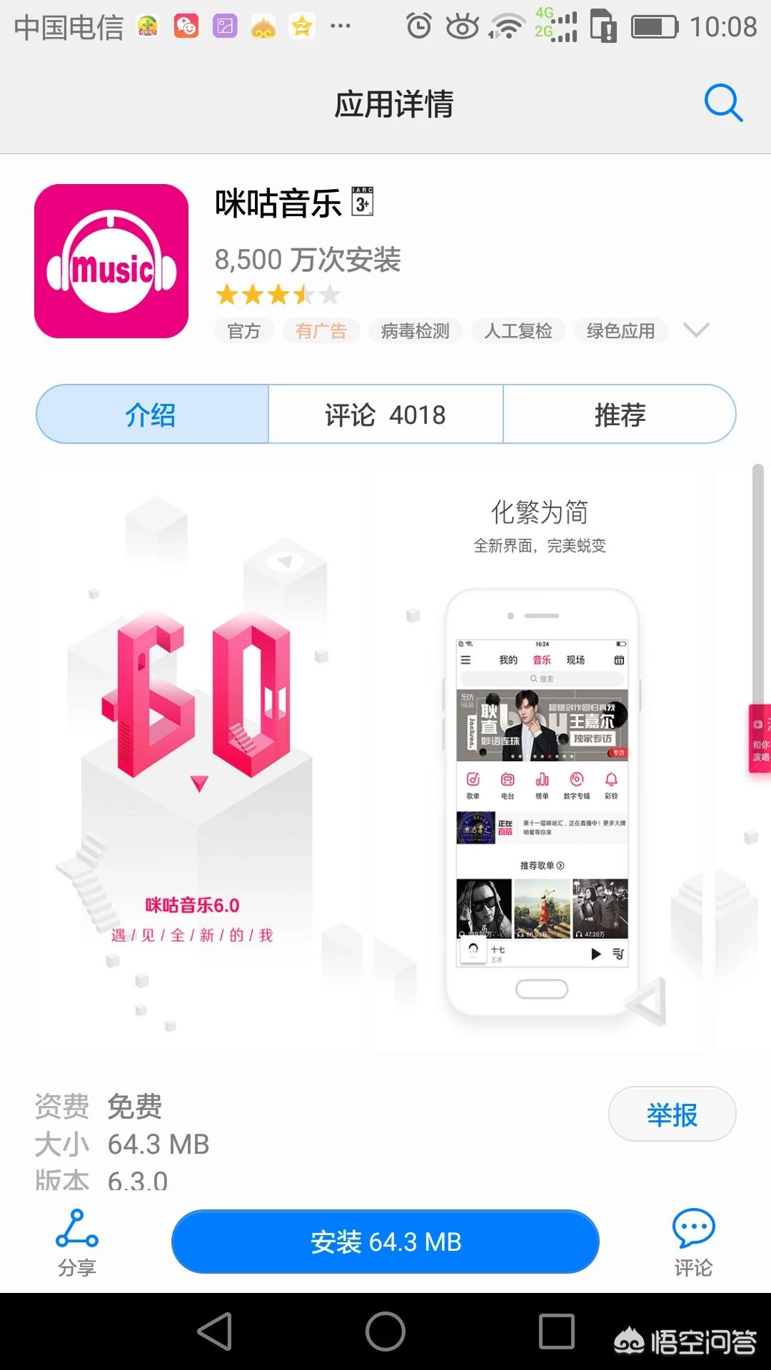 音乐软件_音乐软件免费听歌哪个好用