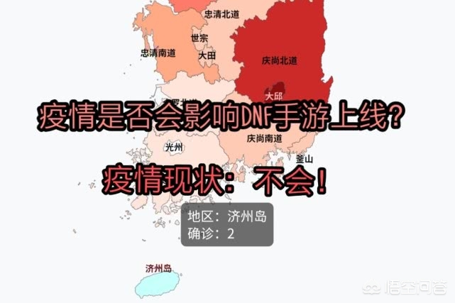 dnf手游延期_DNF手游延期公告