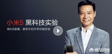 雷军直播_雷军直播带货两小时销售额破亿