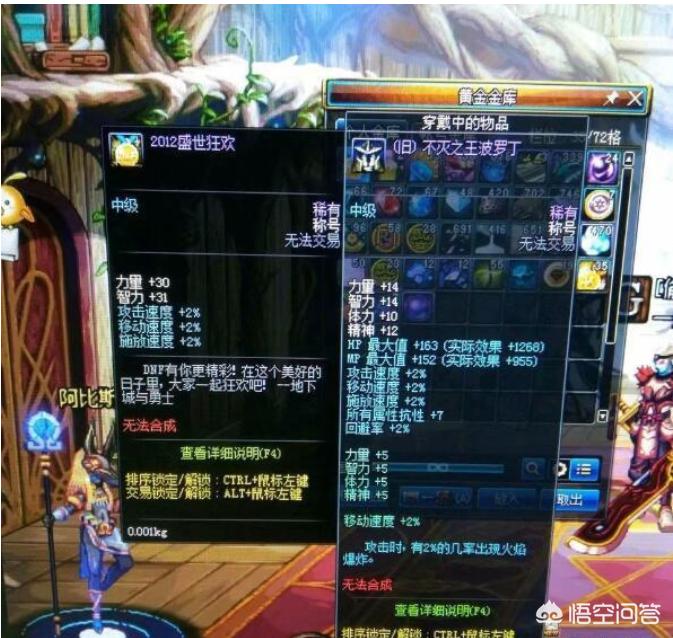 dnf最新称号_dnf最新称号排行