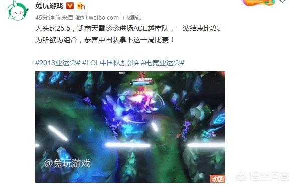 lol中韩大战_英雄联盟中韩大战