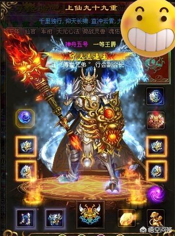 主宰传奇_主宰传奇手游官网下载