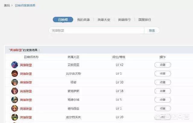 lol再见英雄_再见 英雄联盟