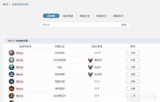 lol再见英雄_再见 英雄联盟