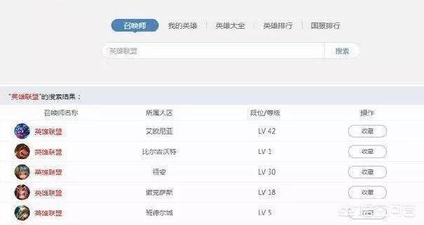 lol再见英雄_再见 英雄联盟