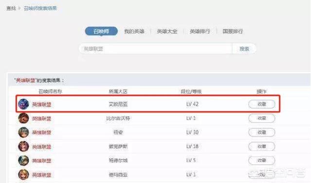 lol再见英雄_再见 英雄联盟