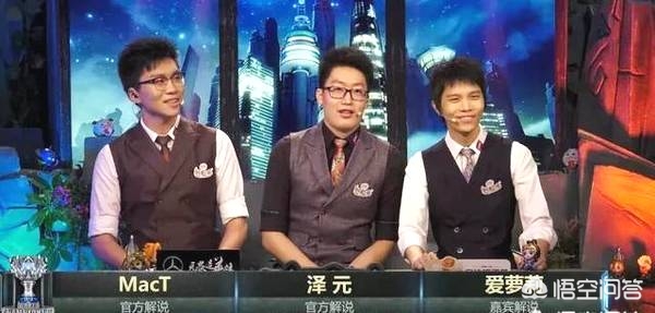 lol解说_lol解说娃娃去哪了