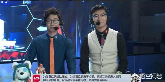 lol解说_lol解说娃娃去哪了