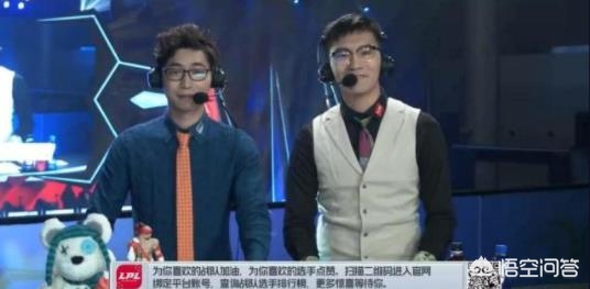 lol解说_lol解说娃娃去哪了