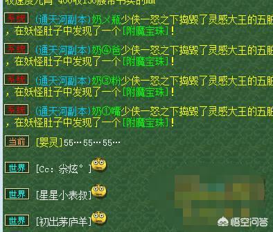 通天河副本攻略_通天河副本攻略10个小孩坐标