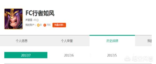 英雄联盟战绩_英雄联盟战绩查询