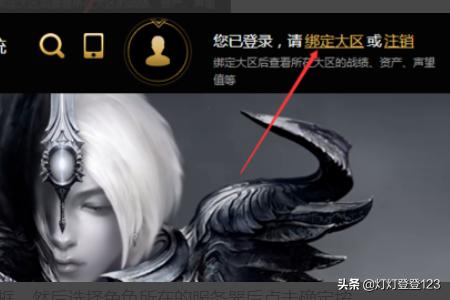 英雄联盟战绩_英雄联盟战绩查询