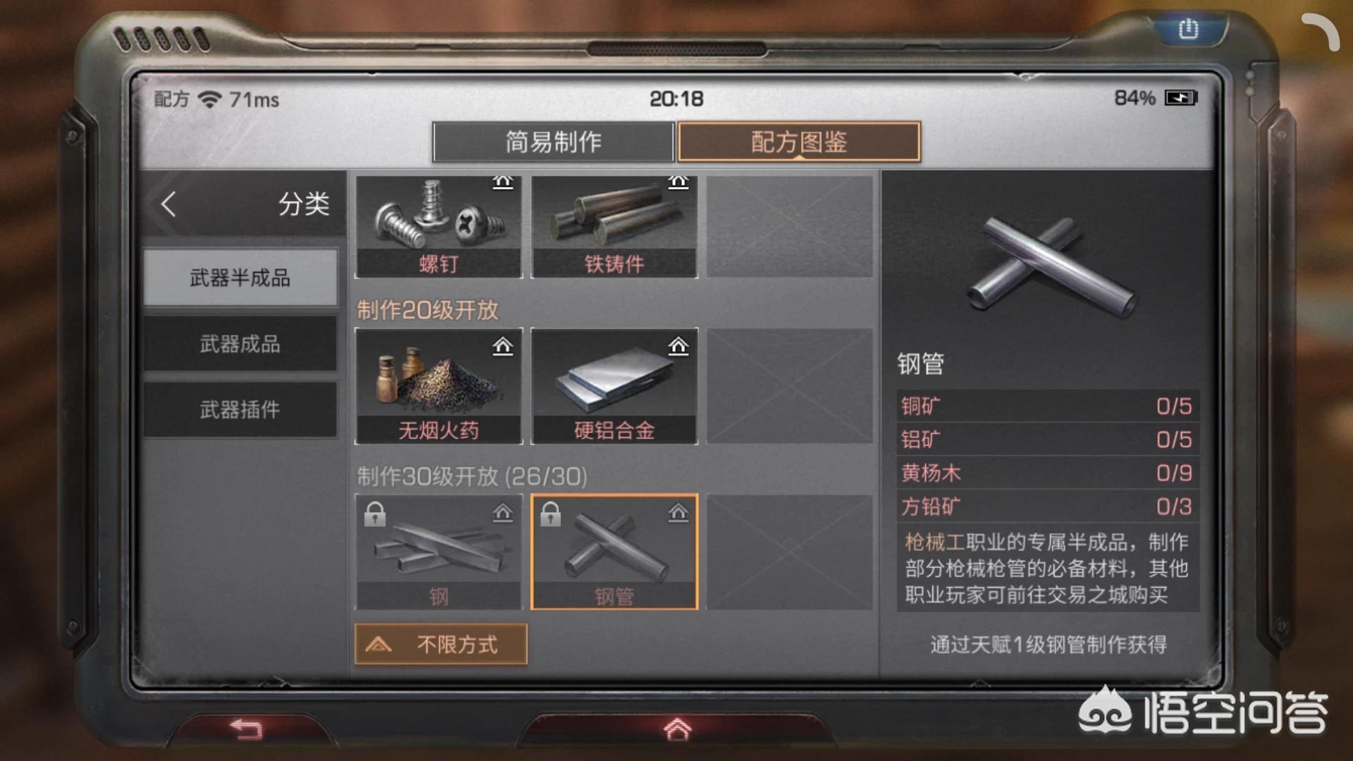 mp5冲锋枪_mp5冲锋枪有效射程多少