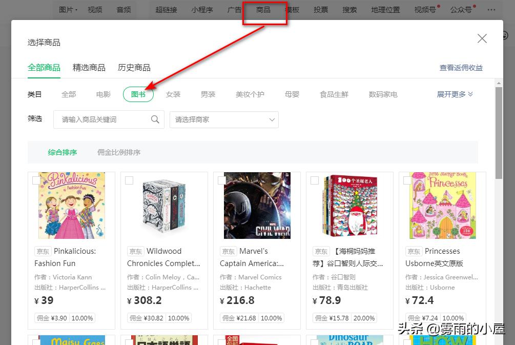百度读书月_百度读书月一