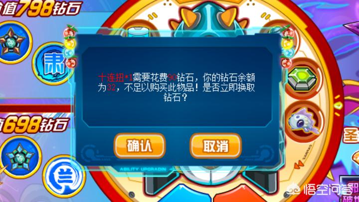 赛尔号精灵扭蛋机_赛尔号精灵扭蛋机去哪了