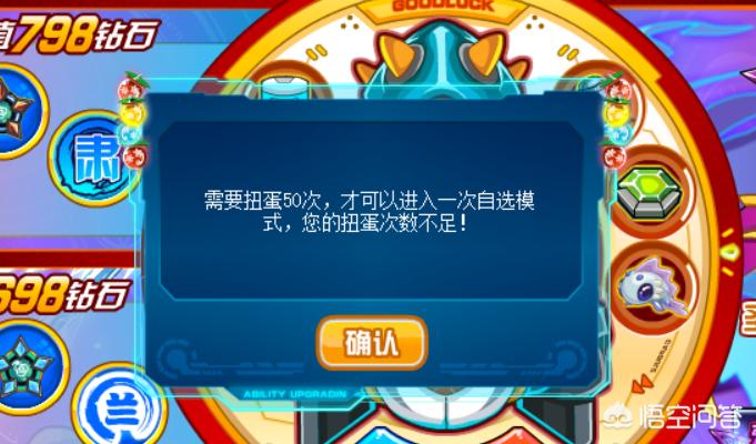 赛尔号精灵扭蛋机_赛尔号精灵扭蛋机去哪了