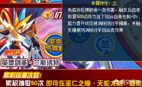 赛尔号精灵扭蛋机_赛尔号精灵扭蛋机去哪了