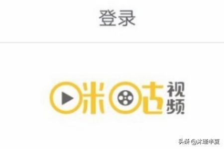 咪咕直播_咪咕直播在线直播观看