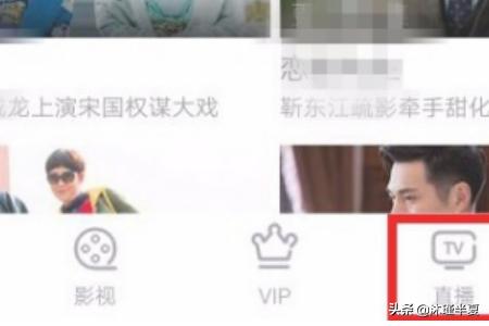 咪咕直播_咪咕直播在线直播观看