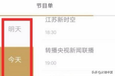 咪咕直播_咪咕直播在线直播观看