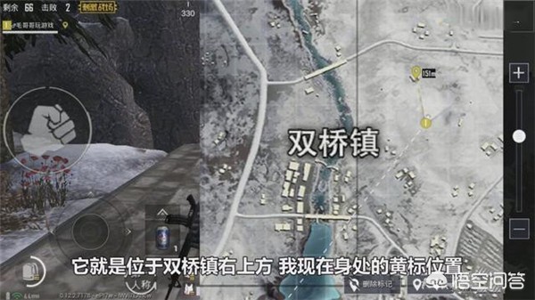 雪地防空洞在哪_雪地防空洞在哪个位置图片