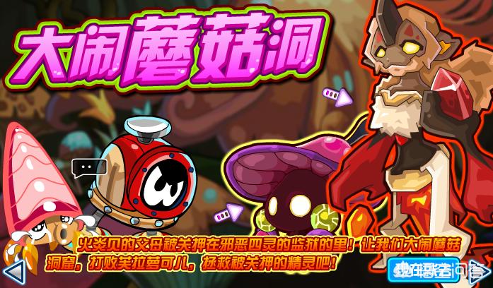 赛尔号始祖灵兽_赛尔号始祖灵兽图片