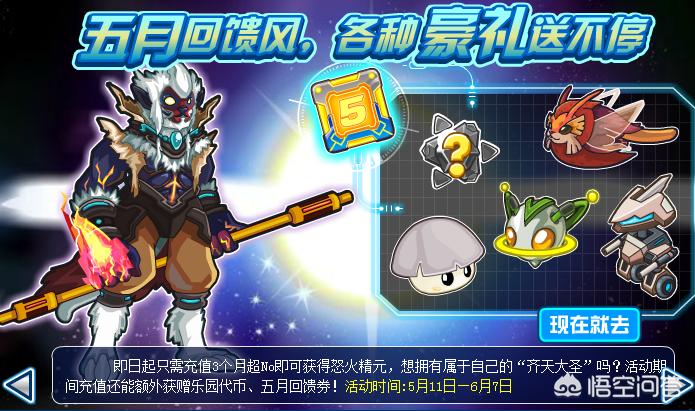 赛尔号始祖灵兽_赛尔号始祖灵兽图片