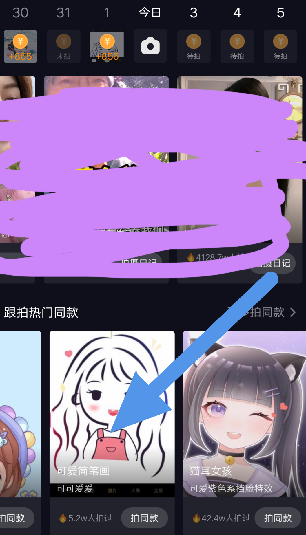 抖音红包_抖音红包是真的还是假的