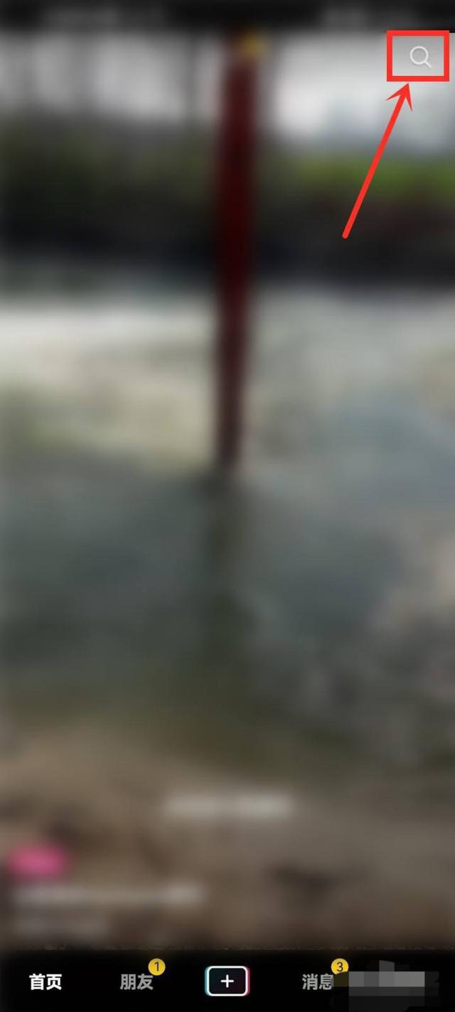 抖音红包_抖音红包是真的还是假的