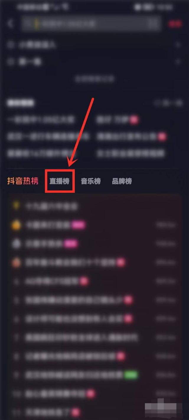 抖音红包_抖音红包是真的还是假的