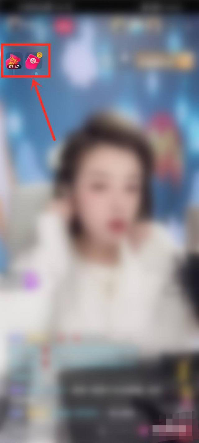 抖音红包_抖音红包是真的还是假的