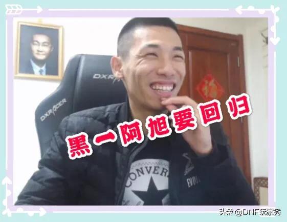 聚视网dnf_聚视网dnf大枪