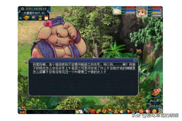 梦幻西游85剧情_梦幻西游85剧情全攻略详细