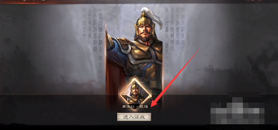 三国志14_三国志14威力加强版攻略