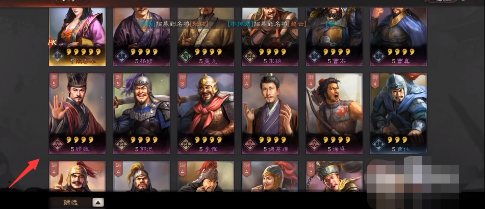 三国志14_三国志14威力加强版攻略